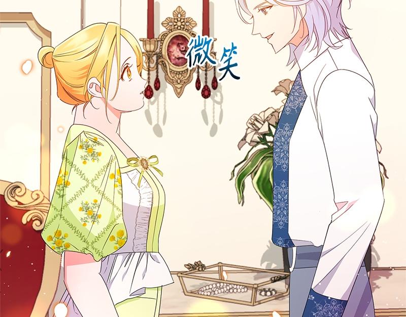 第025话(1/4)-第25话