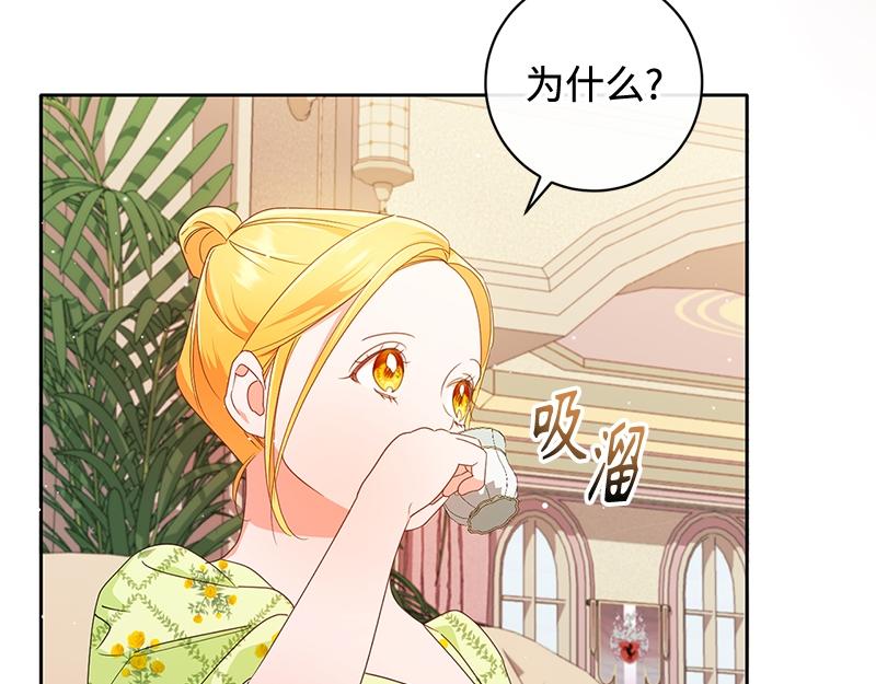 第025话(1/4)-第25话