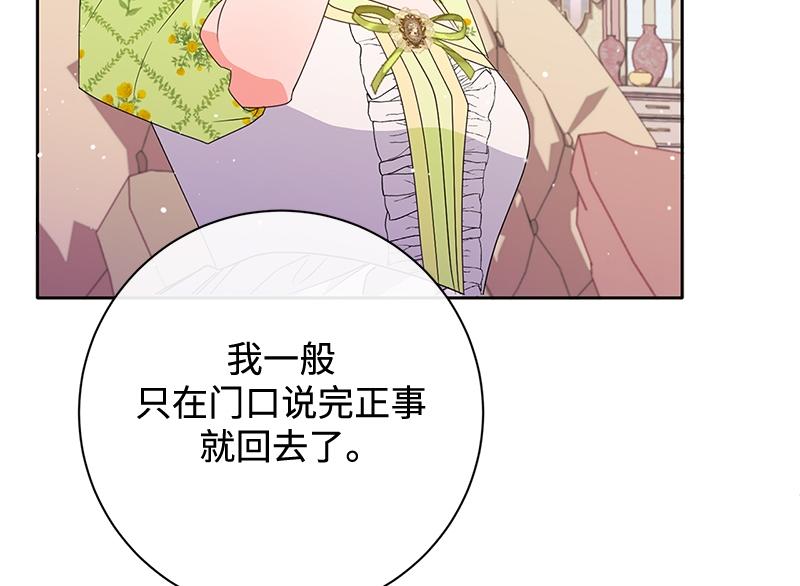 第025话(1/4)-第25话