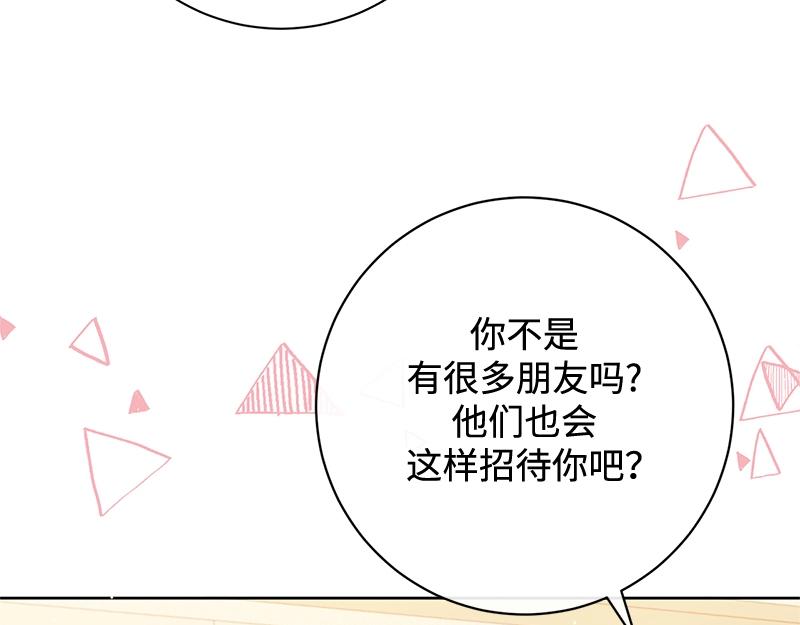 第025话(1/4)-第25话