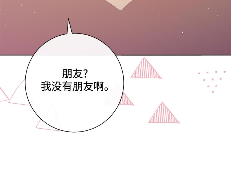 第025话(1/4)-第25话