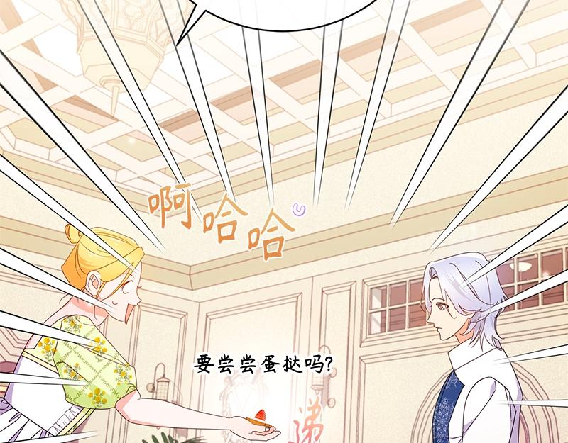 第025话(1/4)-第25话