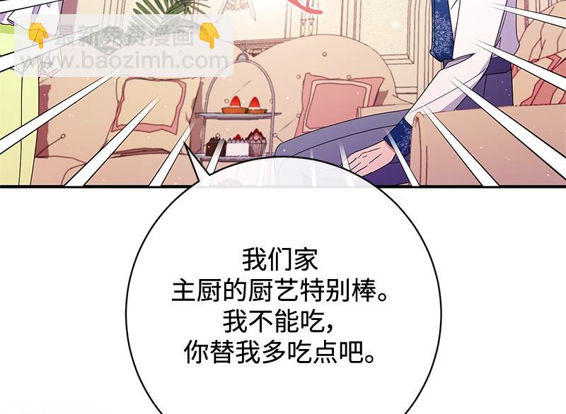 第025话(1/4)-第25话