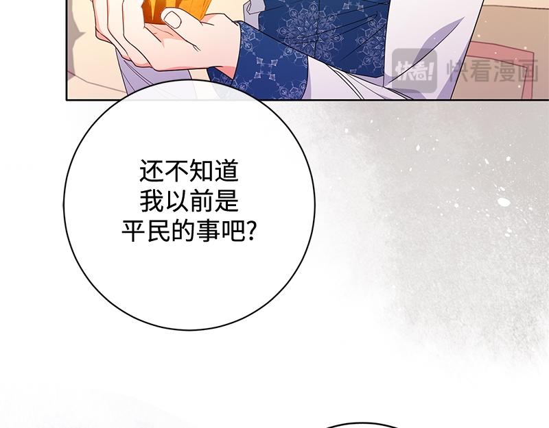 第025话(1/4)-第25话