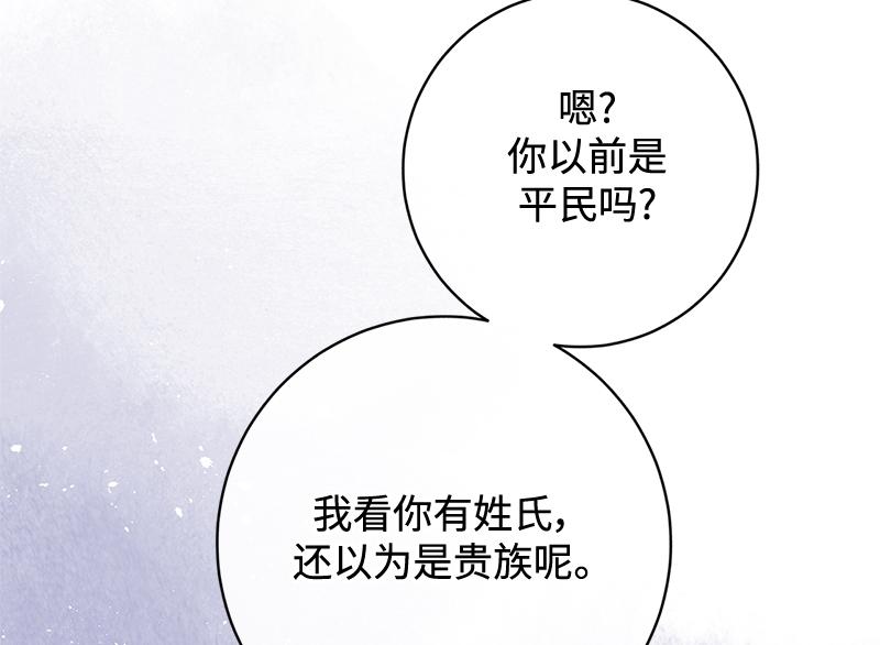 第025话(1/4)-第25话