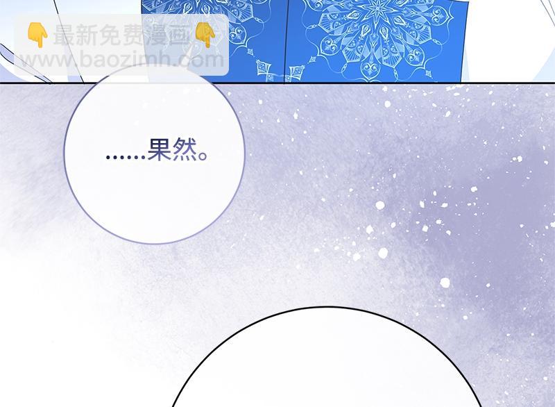 第025话(1/4)-第25话