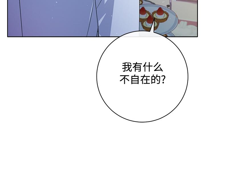 第025话(1/4)-第25话