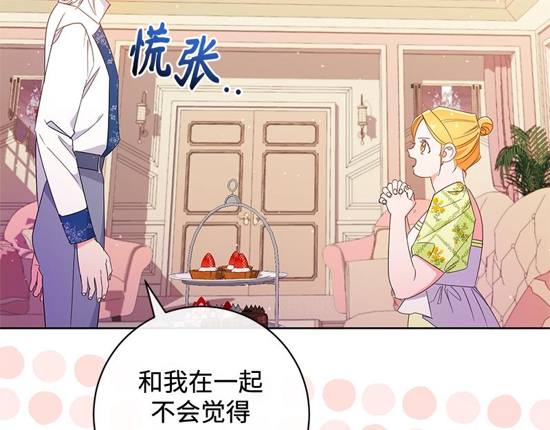 第025话(1/4)-第25话