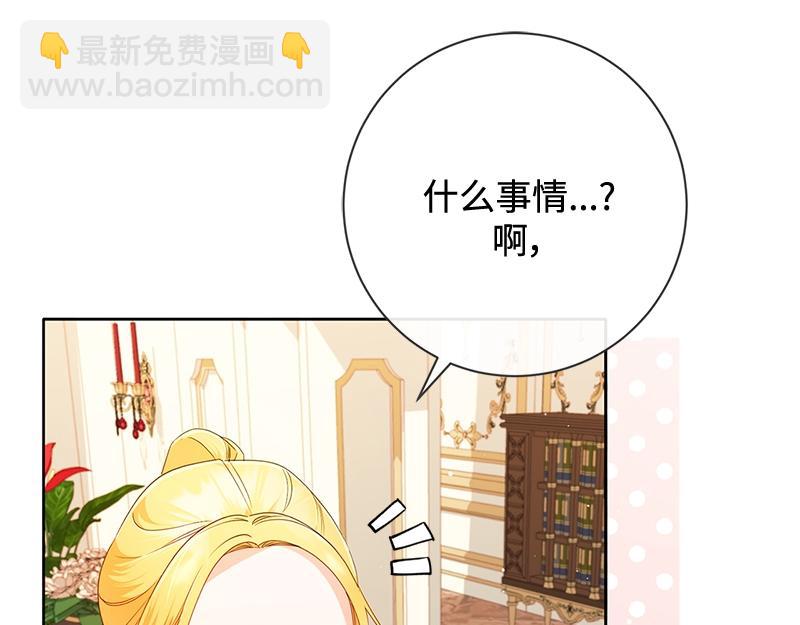 第025话(1/4)-第25话