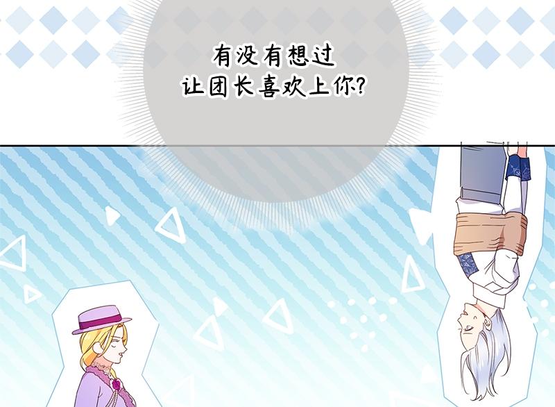 第025话(1/4)-第25话