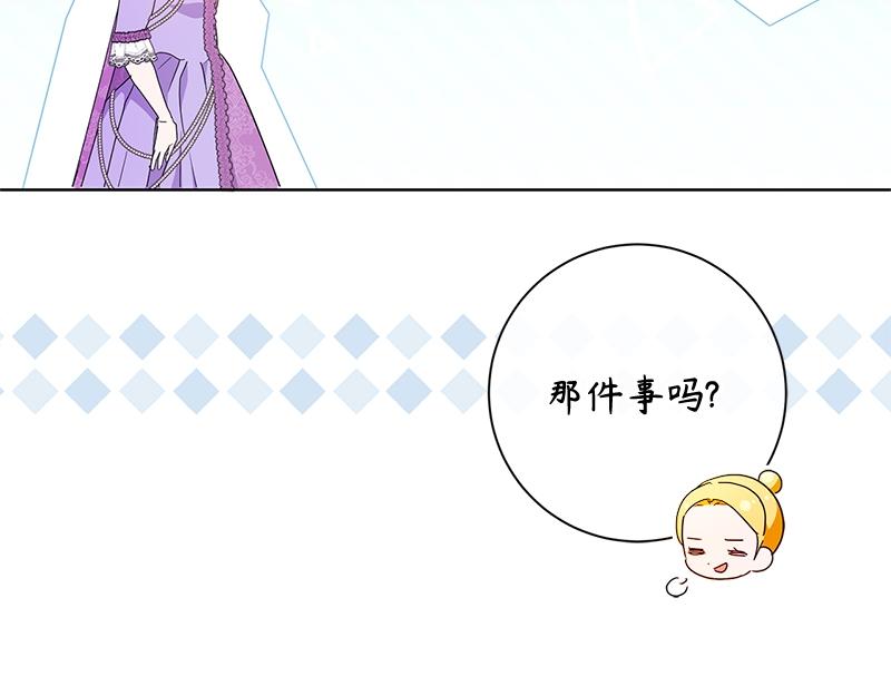 第025话(1/4)-第25话