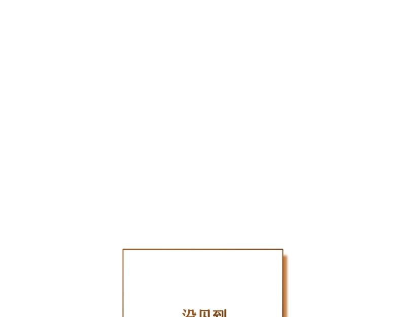 第027话(1/6)-第27话