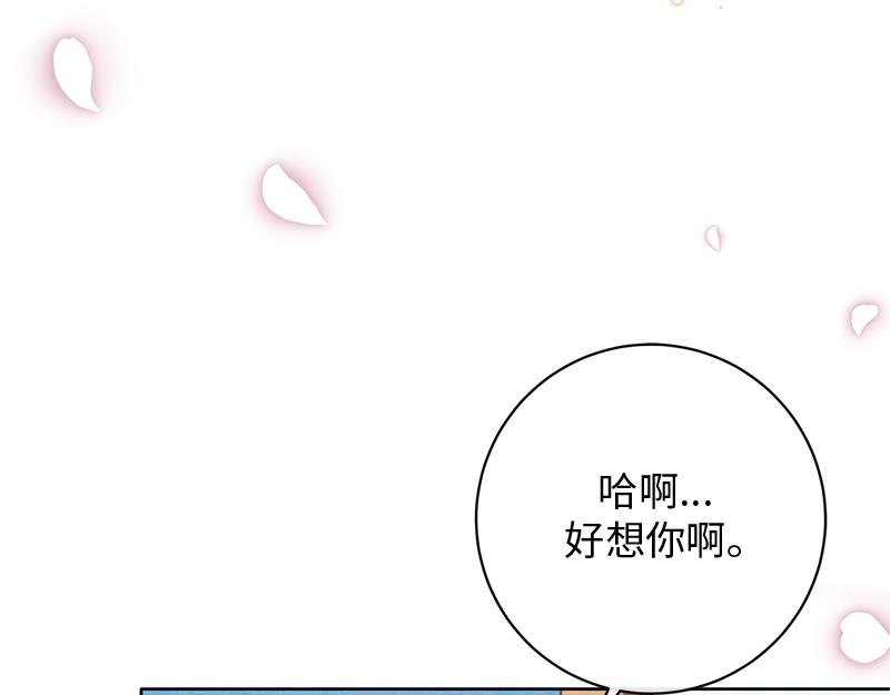 第027话(1/6)-第27话