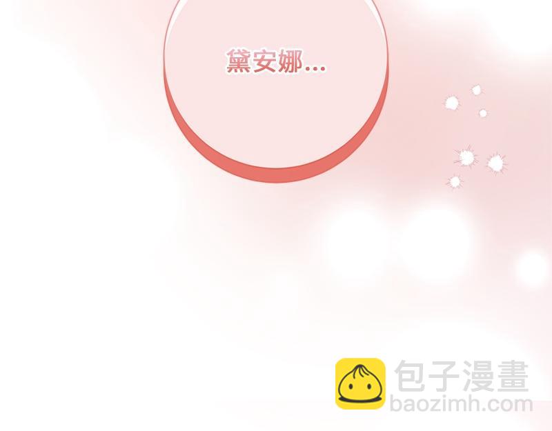 第027话(1/6)-第27话