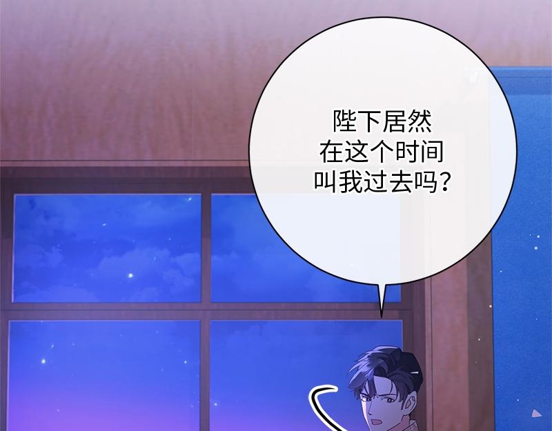 第027话(1/6)-第27话