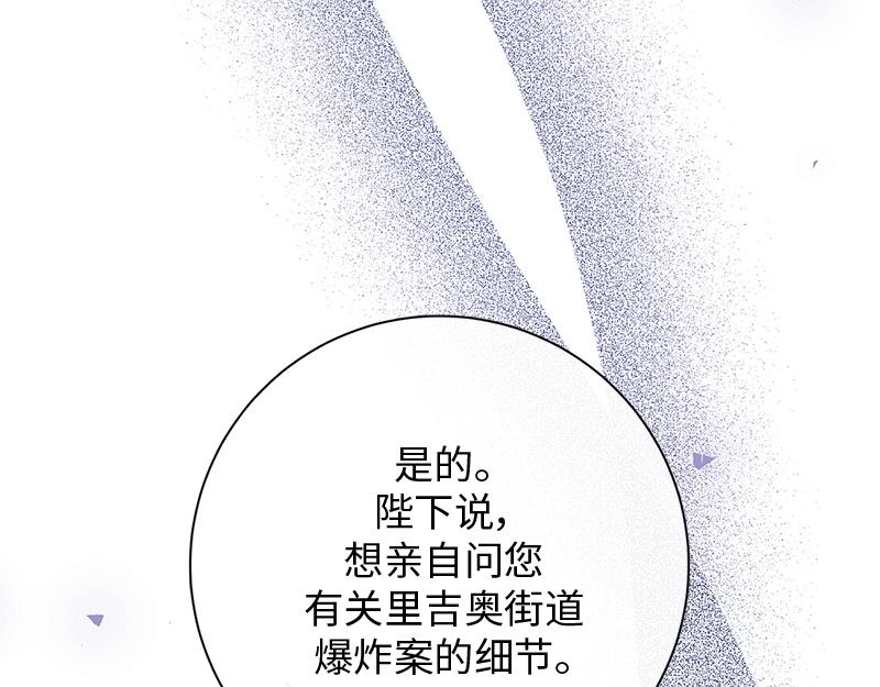 第027话(1/6)-第27话