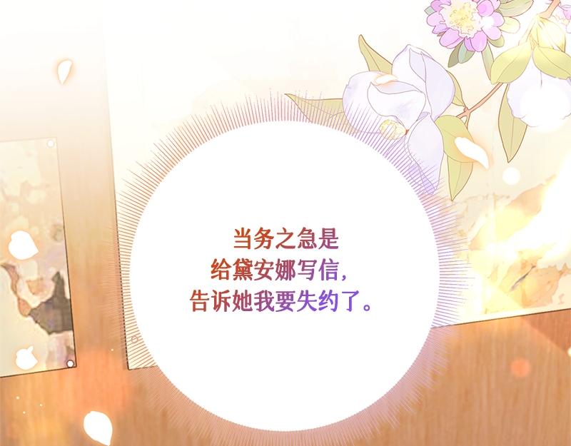 第027话(1/6)-第27话