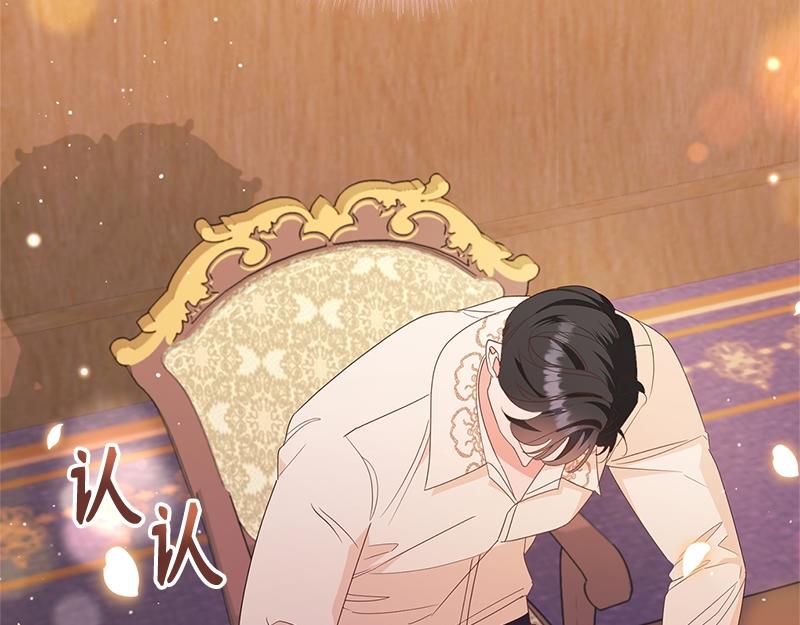 第027话(1/6)-第27话