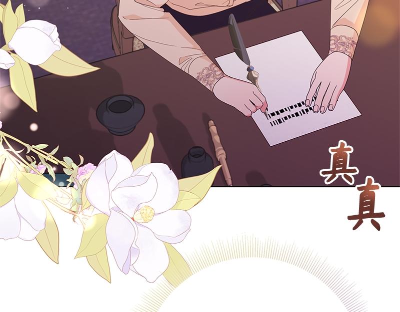 第027话(1/6)-第27话