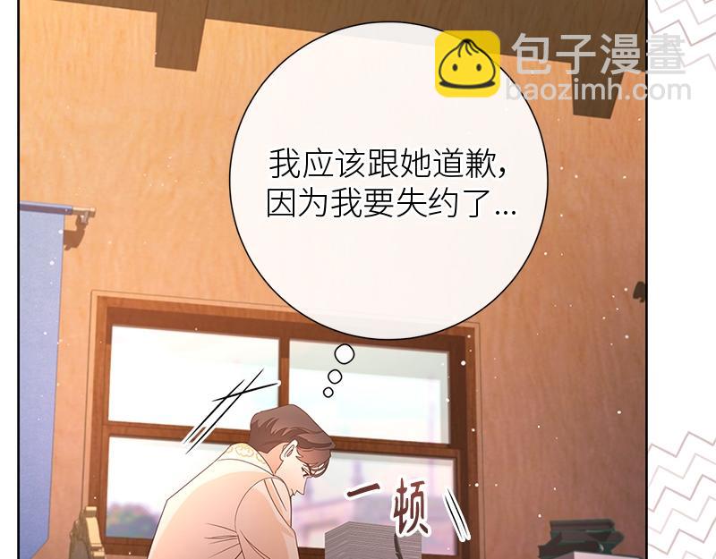 第027话(1/6)-第27话