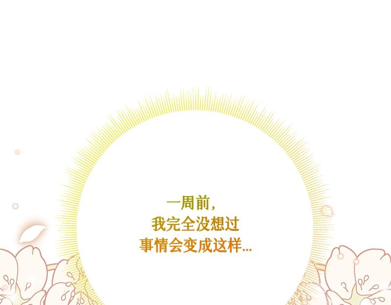 第027话(1/6)-第27话