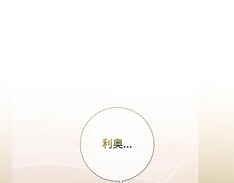 第029话(1/4)-第29话