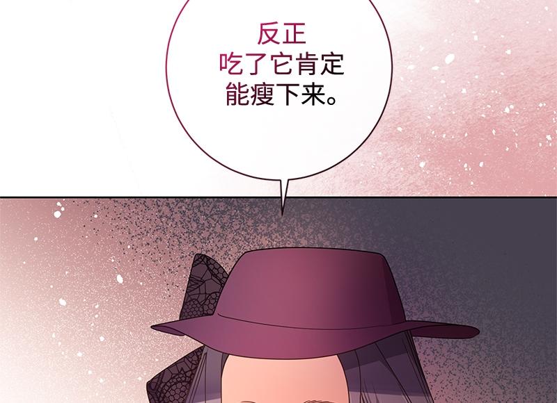 第029话(1/4)-第29话