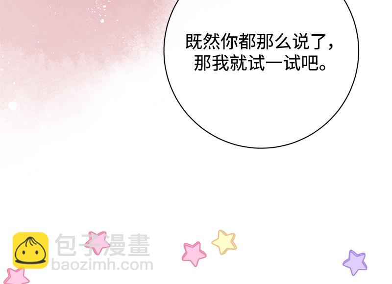 第029话(1/4)-第29话