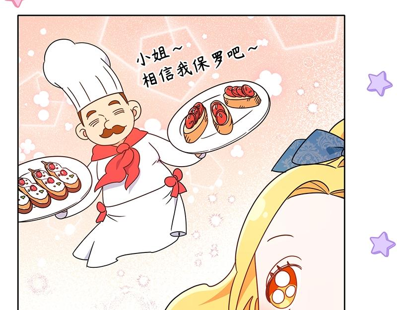 第029话(1/4)-第29话