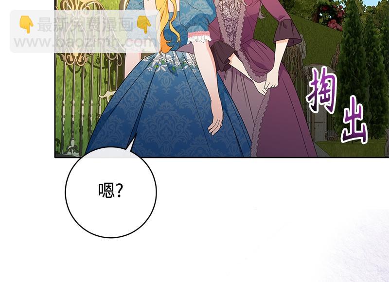 第029话(1/4)-第29话