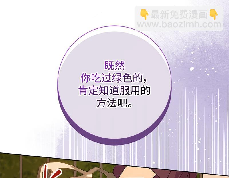 第029话(1/4)-第29话