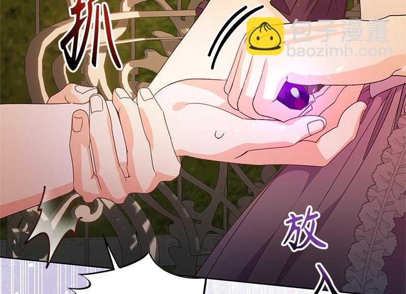 第029话(1/4)-第29话