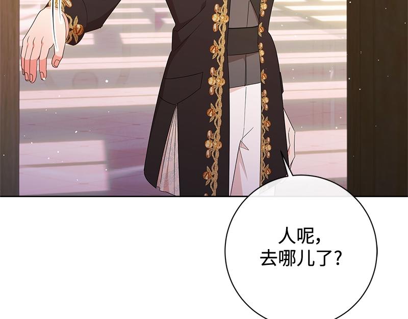 第029话(1/4)-第29话