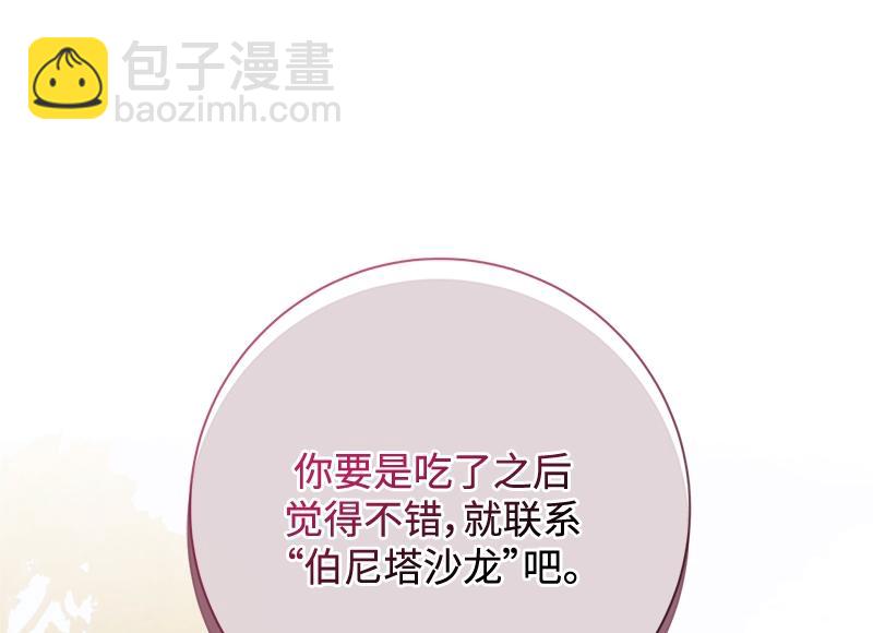 第029话(1/4)-第29话