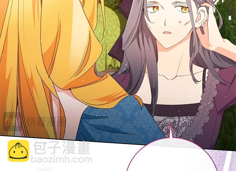 第029话(1/4)-第29话