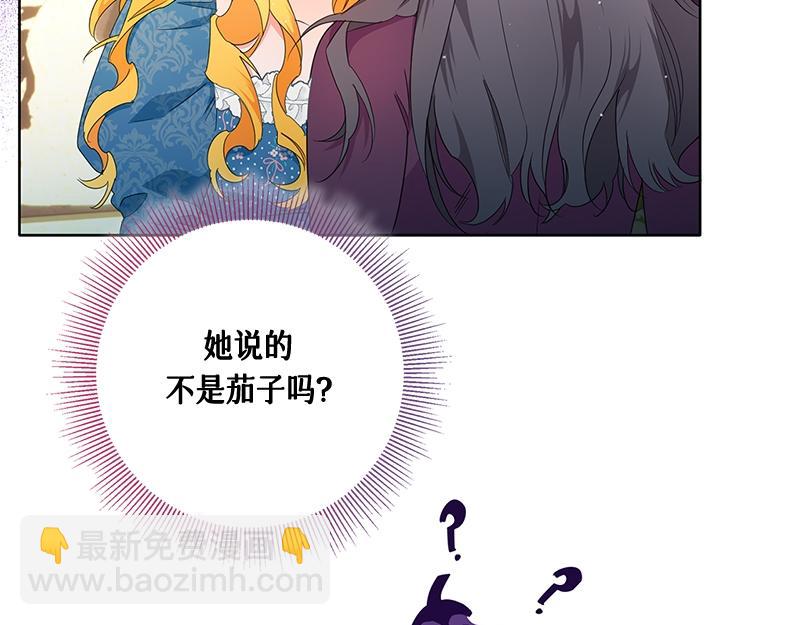 第029话(1/4)-第29话