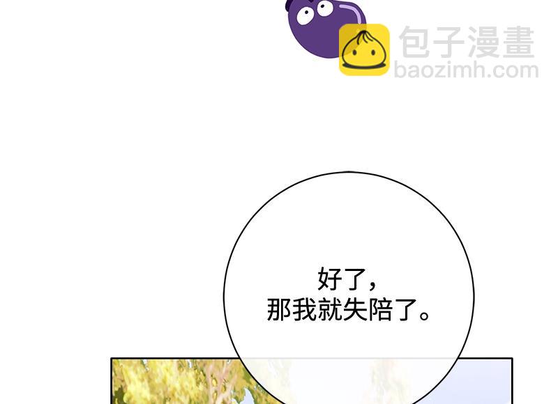 第029话(1/4)-第29话