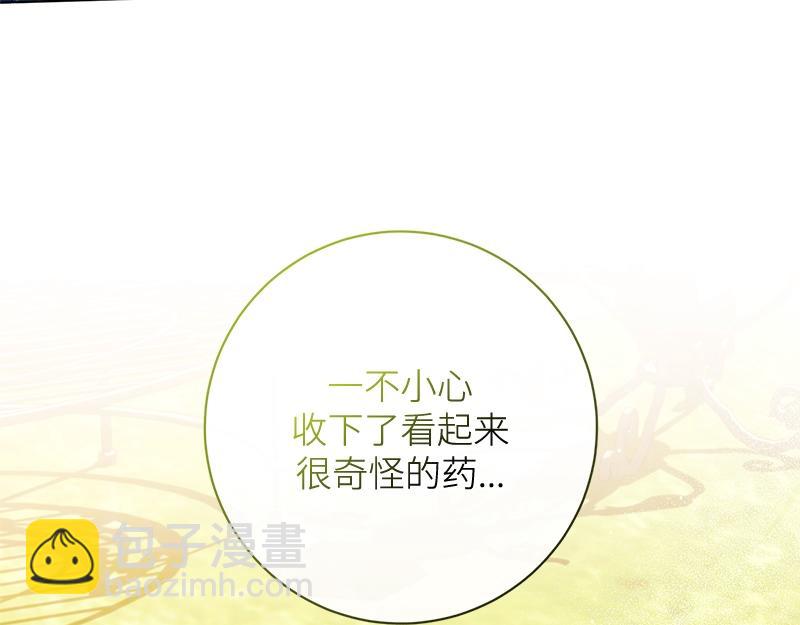 第029话(1/4)-第29话