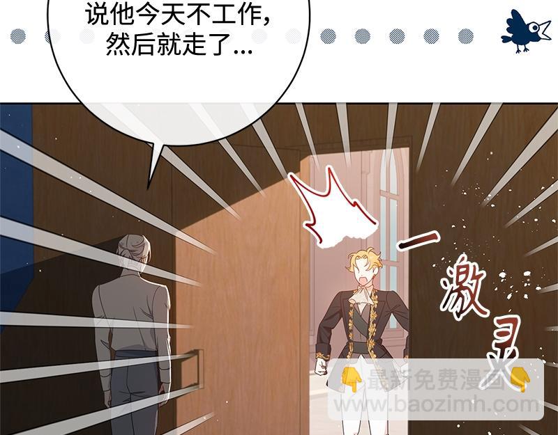 第029话(1/4)-第29话