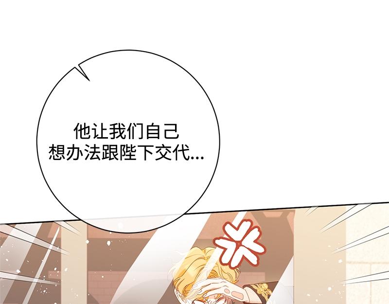 第029话(1/4)-第29话