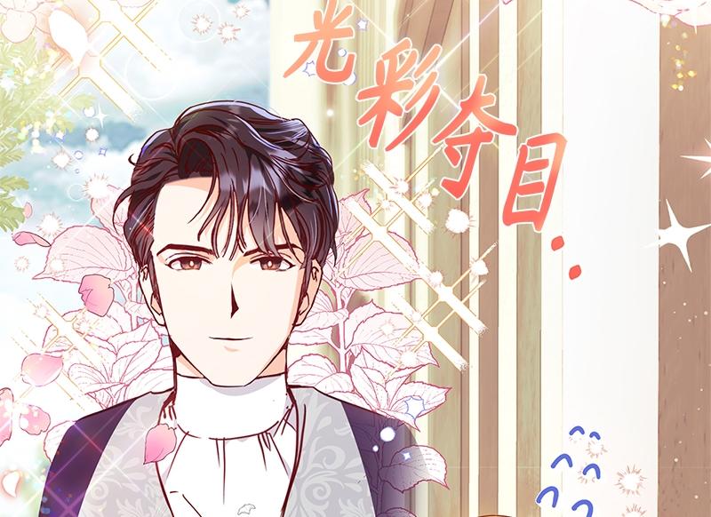 第003话(1/4)-第3话