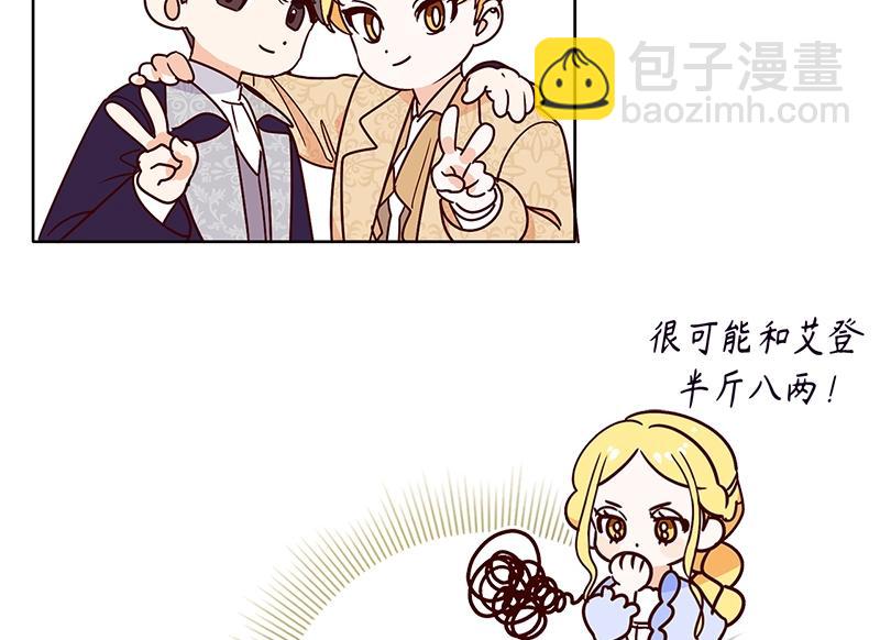 第003话(1/4)-第3话