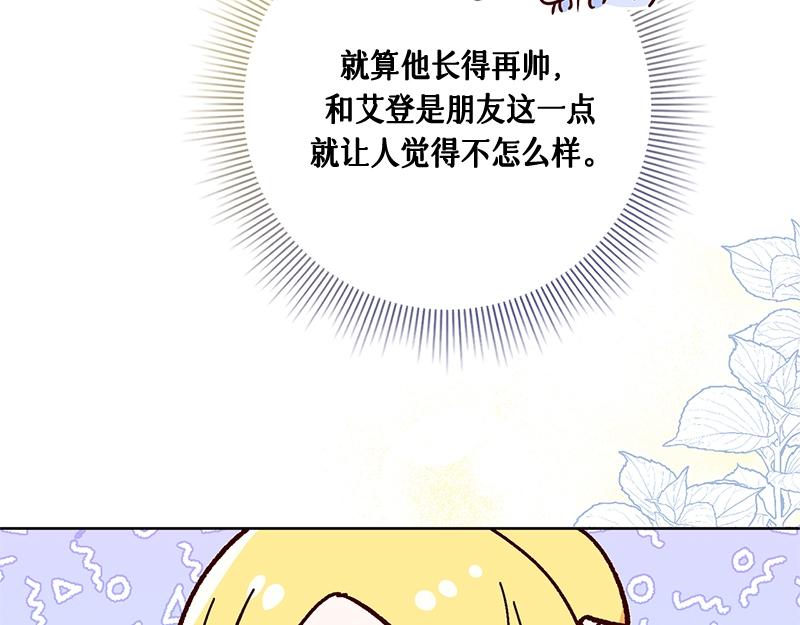 第003话(1/4)-第3话