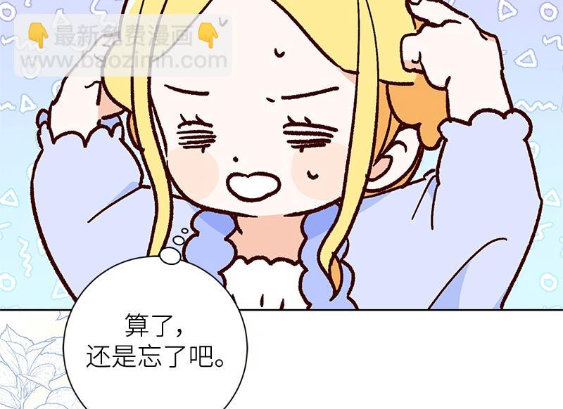 第003话(1/4)-第3话