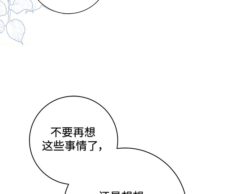 第003话(1/4)-第3话