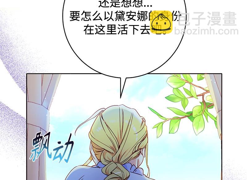 第003话(1/4)-第3话