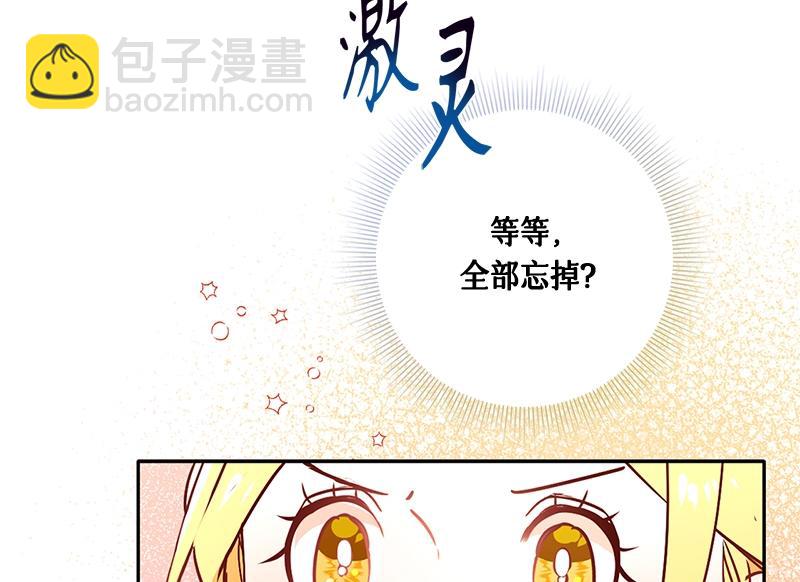 第003话(1/4)-第3话