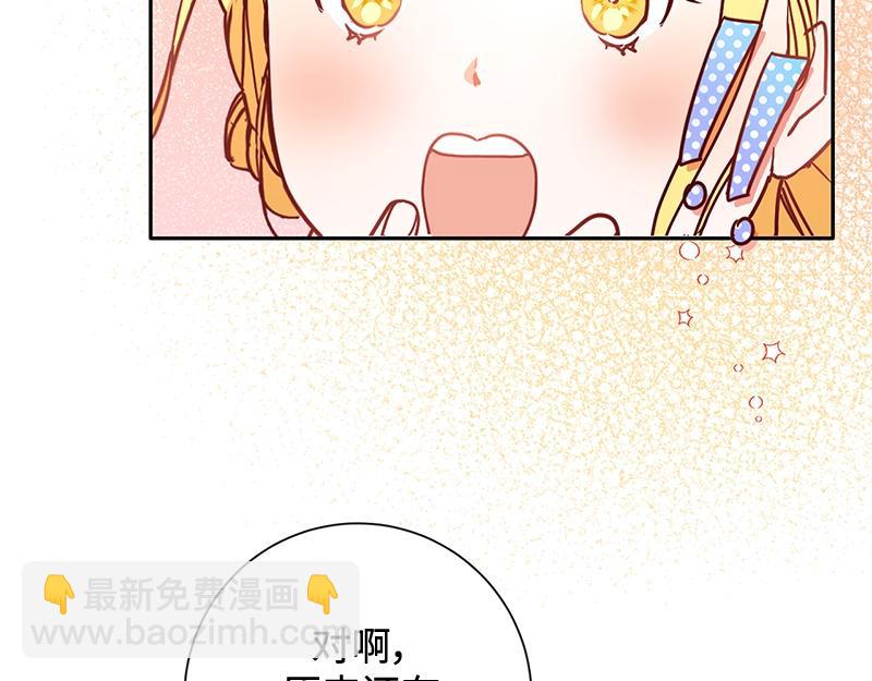 第003话(1/4)-第3话