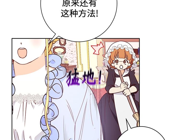 第003话(1/4)-第3话