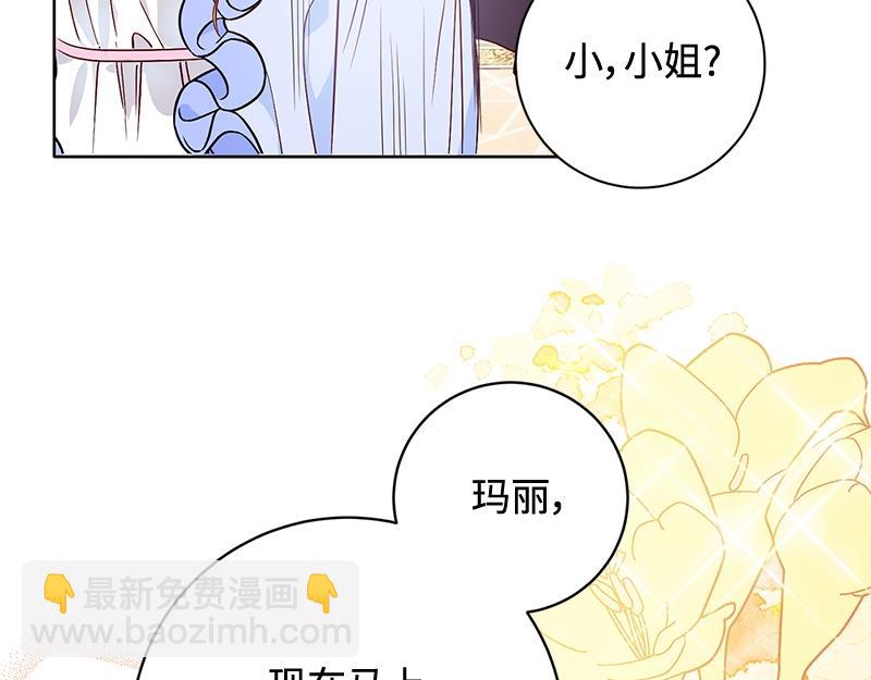 第003话(1/4)-第3话